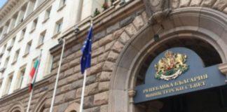 Министерски съвет. Снимка: архив