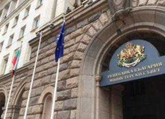 Министерски съвет. Снимка: архив