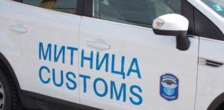 Лек автомобил на Агенция Митници