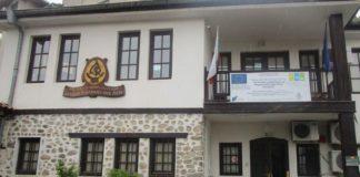 Национален парк "Рила"