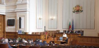 Парламент заседание. Снимка: пресцентър НС