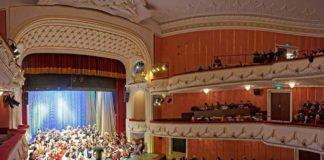 Държавна опера Варна