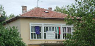 ПГТО Дочо Михайлов