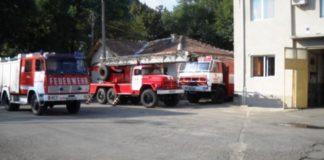 ПБЗН Кюстендил