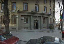 Прокуратура Ямбол. Снимка: Google Maps