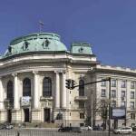 Ректората, СУ "Св. Климент Охридски". Снимка: wikimedia commons