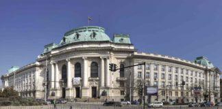 Ректората, СУ "Св. Климент Охридски". Снимка: wikimedia commons