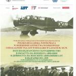 Снимка: Полски институт