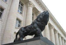 Софийски градски съд