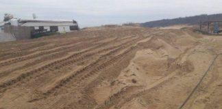 Дюна Смокиня. Снимка: Фейсбук профил Васил Гюров