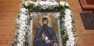 Св. Ефрем Нови. Снимка: Община Ямбол