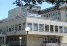 МБАЛ Света Анна Варна