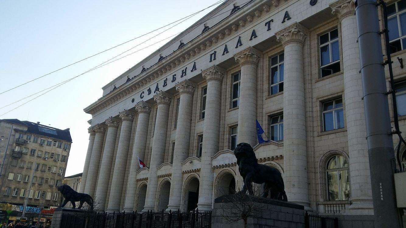 По искане на Софийска градска прокуратура СГП Софийски градски съд