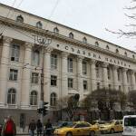 Съдебна палата София