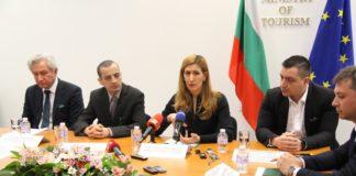 Министерство на туризма