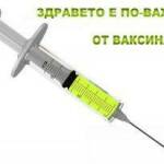 Снимка: Петя Младенова, Фейсбук