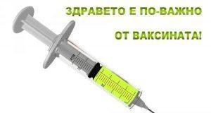 Снимка: Петя Младенова, Фейсбук