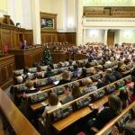 Върховна Рада, Украйна. Снимка: rada.gov.ua