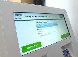 Винетки