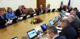 Заседание Министерски съвет. Снимката е архивна/пресцентър Министерски съвет