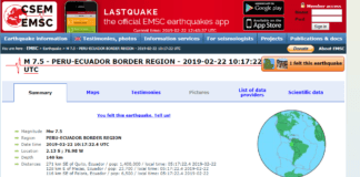 Земетресение