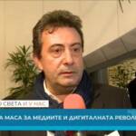 Константин Каменаров. Снимка: скрийншот БНТ