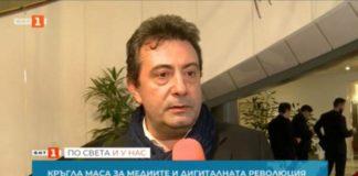 Константин Каменаров. Снимка: скрийншот БНТ