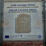 Акве Калиде. Снимка: Веселин Христов