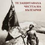 Изложбата. Снимка: Музей Ямбол