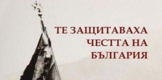 Изложбата. Снимка: Музей Ямбол