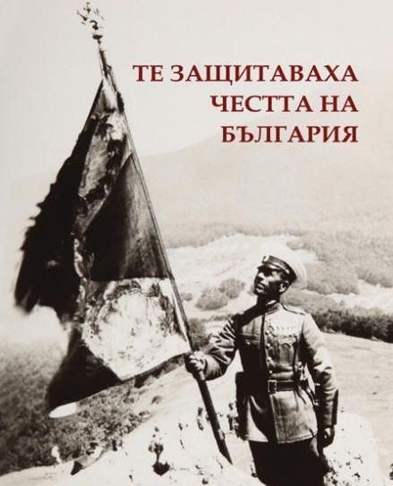 Изложбата. Снимка: Музей Ямбол