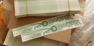 Снимка: Агенция ''Митници''