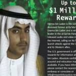 Хамза бен Ладен. Снимка: US State Department