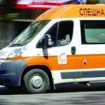 Спешна помощ. Снимка: Фейсбук