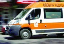 Спешна помощ. Снимка: Фейсбук