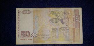 Пари. Снимка: Общомедия