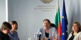 Зам.-министър Деница Сачева Снимка: Министерство на образованието и науката