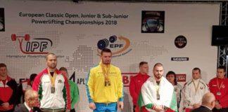 Снимка: Борислав Адов. Източник: Фейсбук