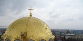Снимка: Българска православна църква
