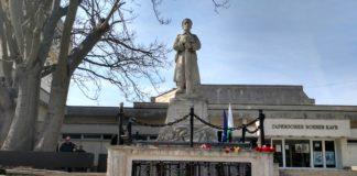 Ден на Тракия