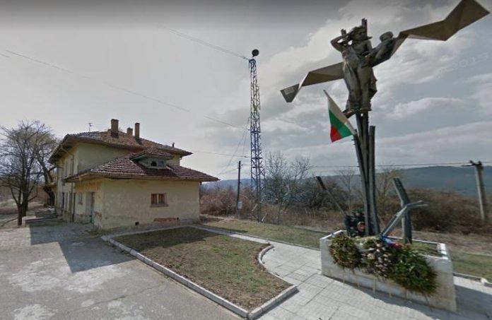 Гара Буново