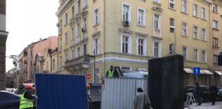 Водна стена