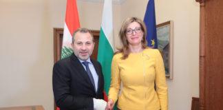 Снимка: Министерство на външните работи