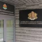 Комисия за финансов надзор
