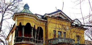 Къщата с ягодите, София. Снимка: архив