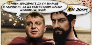 Красимир Македонски. Снимка: Иван Червенков, Фейсбук