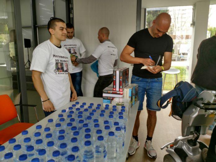 Мотивация за живот, Юли Тонкин