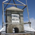 Връх Мусала