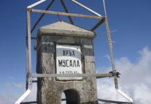 Връх Мусала