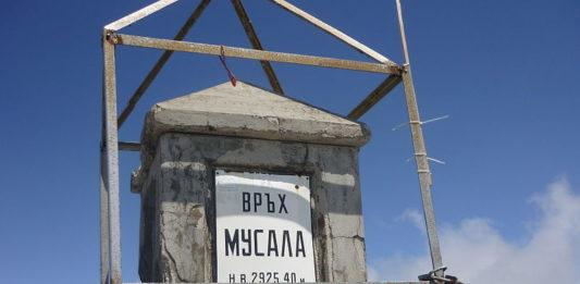 Връх Мусала